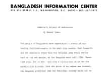 Bangladesh Information Centre